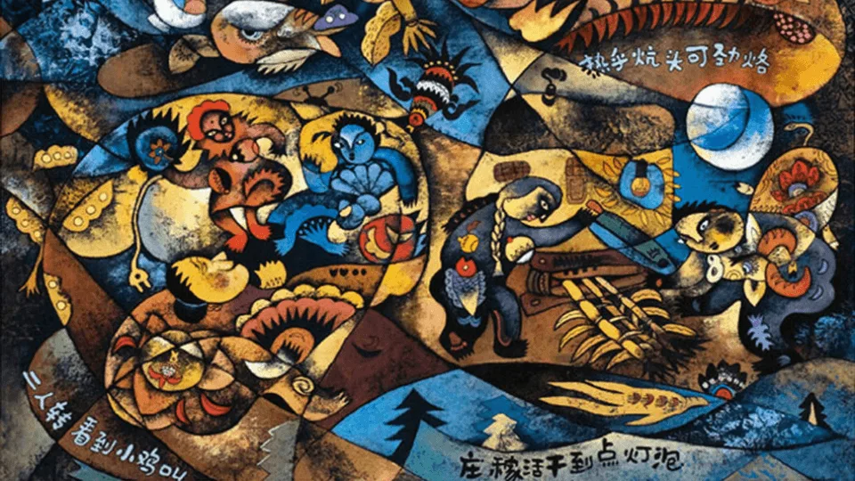 Wenhua Zongheng (文化纵横)