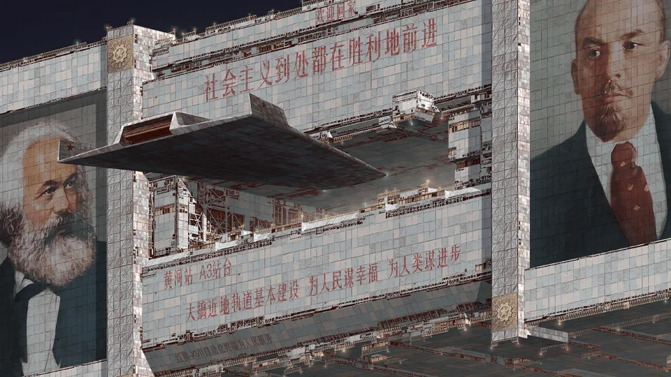 Wenhua Zongheng (文化纵横)